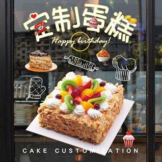 广东汕尾市陆丰市八万镇蛋糕预定